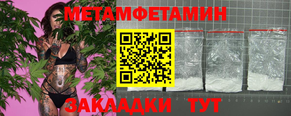 Электрогорск  АМФ Розовый  АМФ  Вход с VPN 