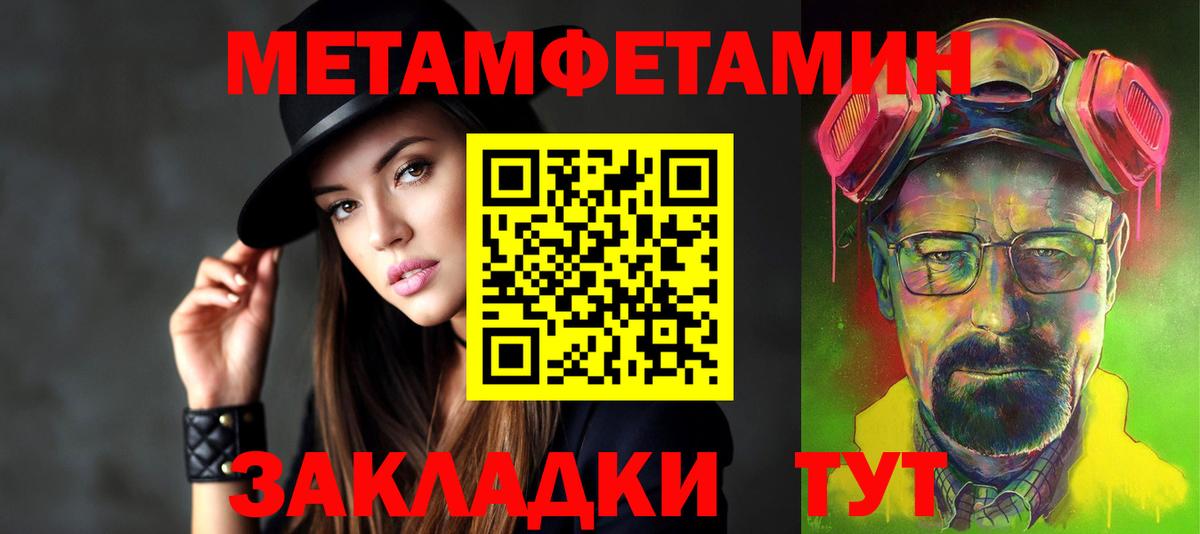 Amphetamine Premium Электрогорск