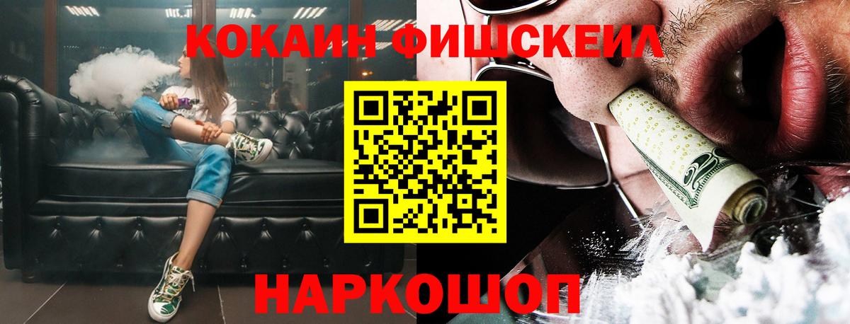APVP СОЛЬ кристаллы  Cocaine  Гашиш  Конопля  Вейп ТГК  Гашиш  Электрогорск  Меф кристаллы  Купить  Вход с VPN 