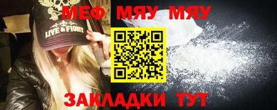 мефедрон VHQ Будённовск