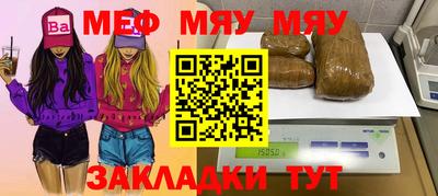 мефедрон VHQ Будённовск