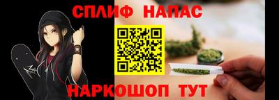 мефедрон VHQ Будённовск