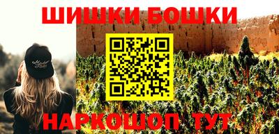 мефедрон VHQ Будённовск