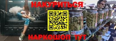 гашиш Бугуруслан