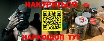 гашиш Бугуруслан