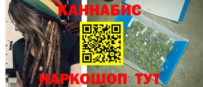 мефедрон VHQ Будённовск