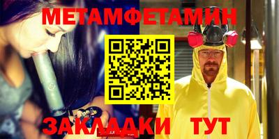 мефедрон VHQ Будённовск