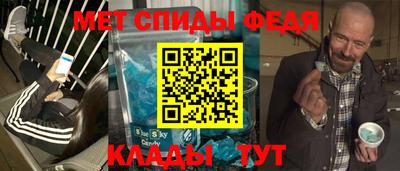 мефедрон VHQ Будённовск