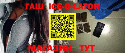 мефедрон VHQ Будённовск