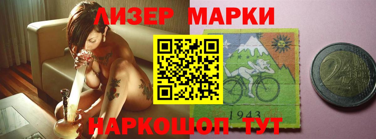 LSD-25 экстази ecstasy  Вход с VPN  LSD-25 экстази  ЛСД экстази ecstasy  Электрогорск 