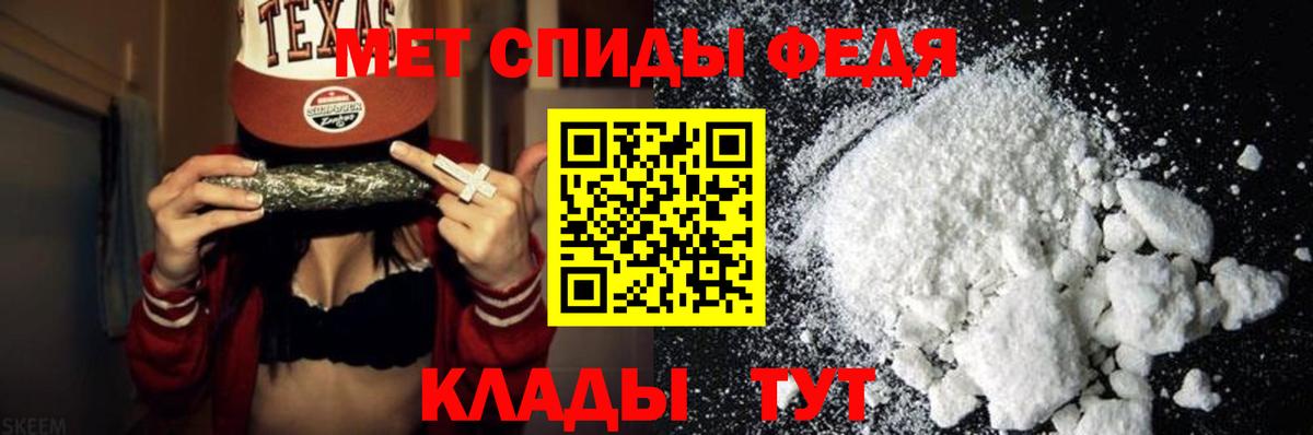 МЕТАМФЕТАМИН Декстрометамфетамин 99.9%  Первитин  Электрогорск  МЕТАМФЕТАМИН Декстрометамфетамин 99.9%  Вход с VPN 