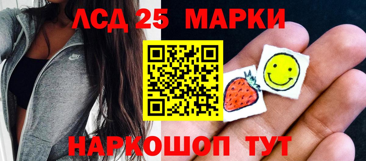 Марки N-bome 1500мкг  Марки N-bome 1500мкг  купить   Марки 25I-NBOMe  Вход с VPN  Электрогорск 