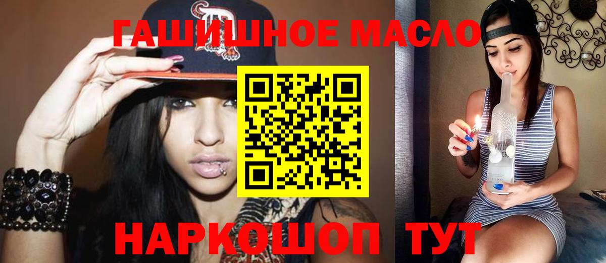 Электрогорск  Дистиллят ТГК Wax  МЕГА маркетплейс  Дистиллят ТГК жижа  Вход с VPN 