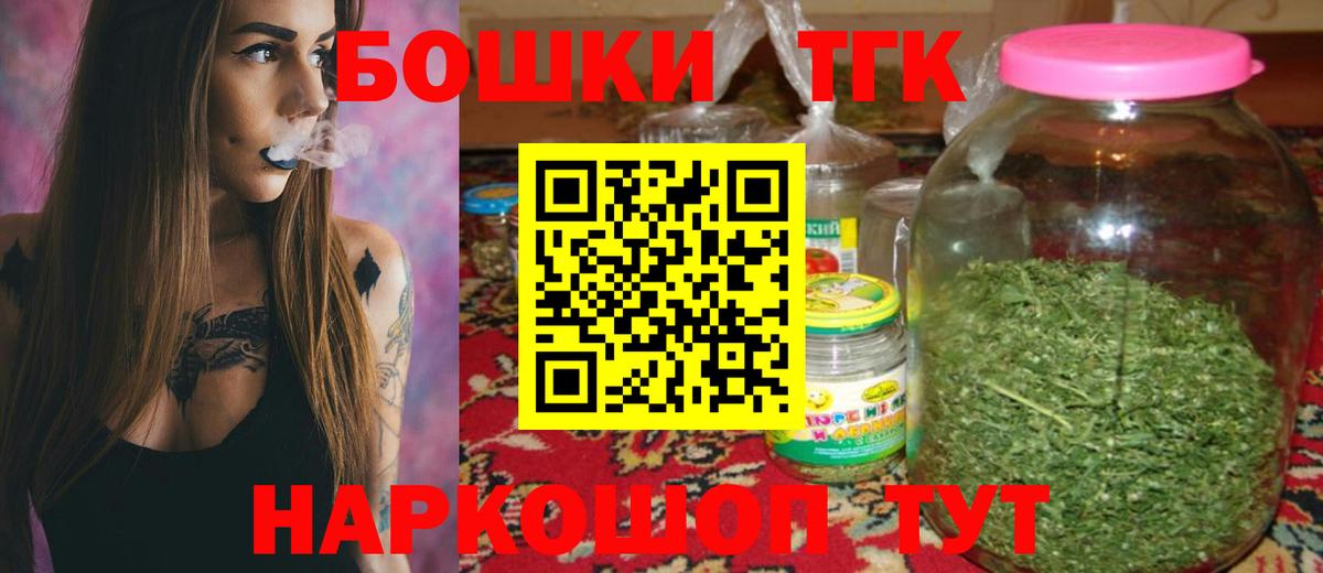 Шишки марихуана LSD WEED  Вход с VPN  Бошки марихуана ГИДРОПОН  Электрогорск 
